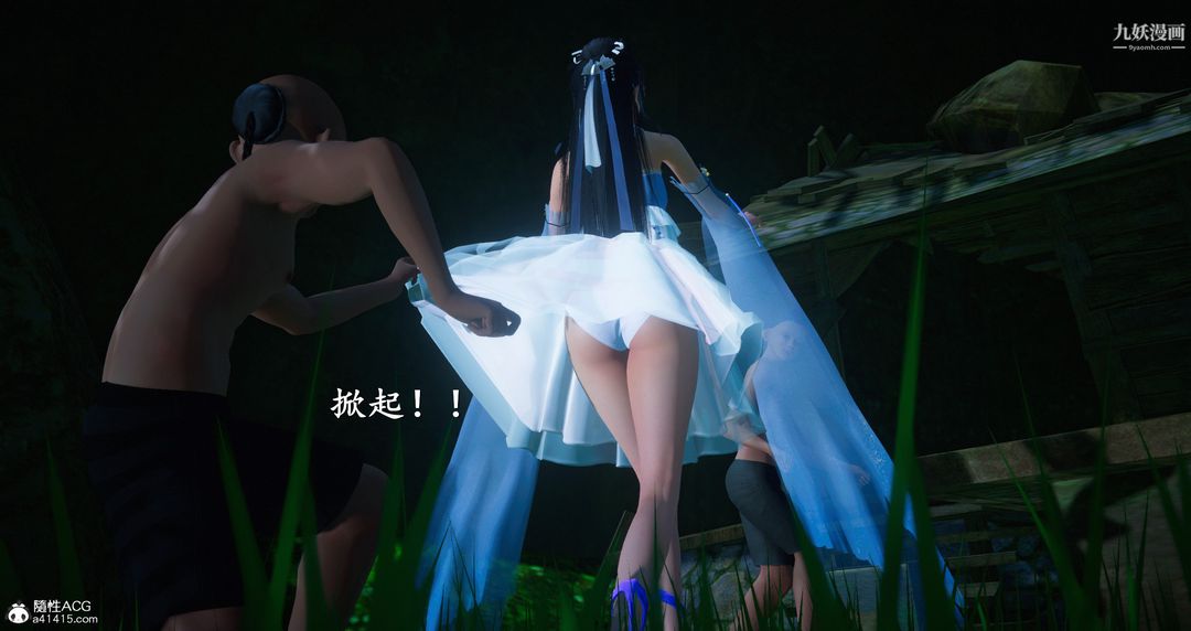 仙剑奇侠传精美同人大作[3D]第06章【第05话】