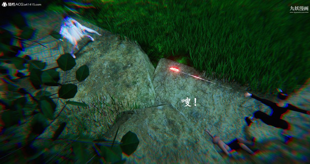 仙剑奇侠传精美同人大作[3D]第06章【第08话】