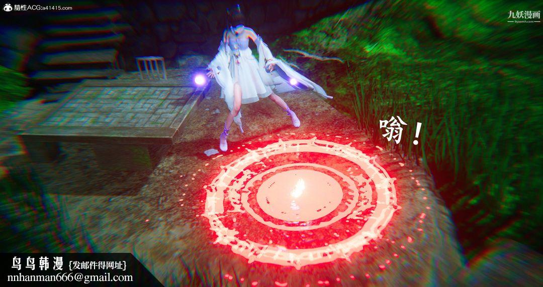 仙剑奇侠传精美同人大作[3D]第06章【第08话】