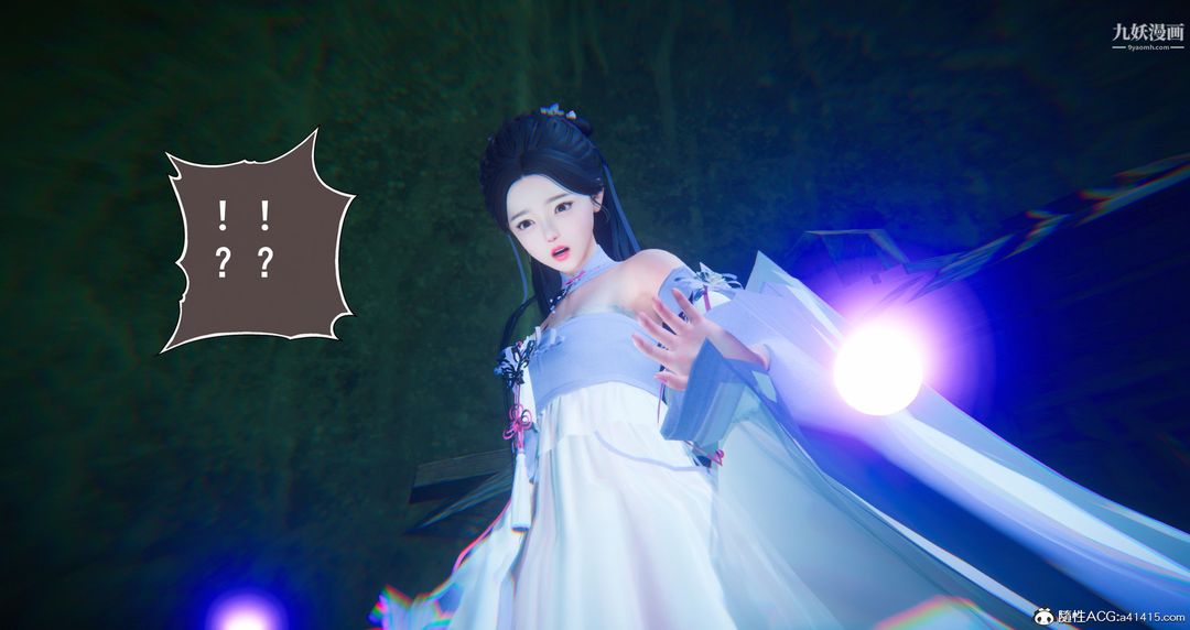 仙剑奇侠传精美同人大作[3D]第06章【第08话】