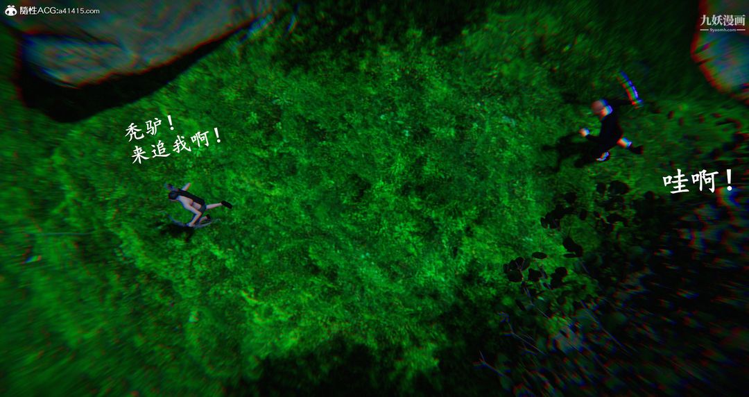 仙剑奇侠传精美同人大作[3D]第06章【第09话】