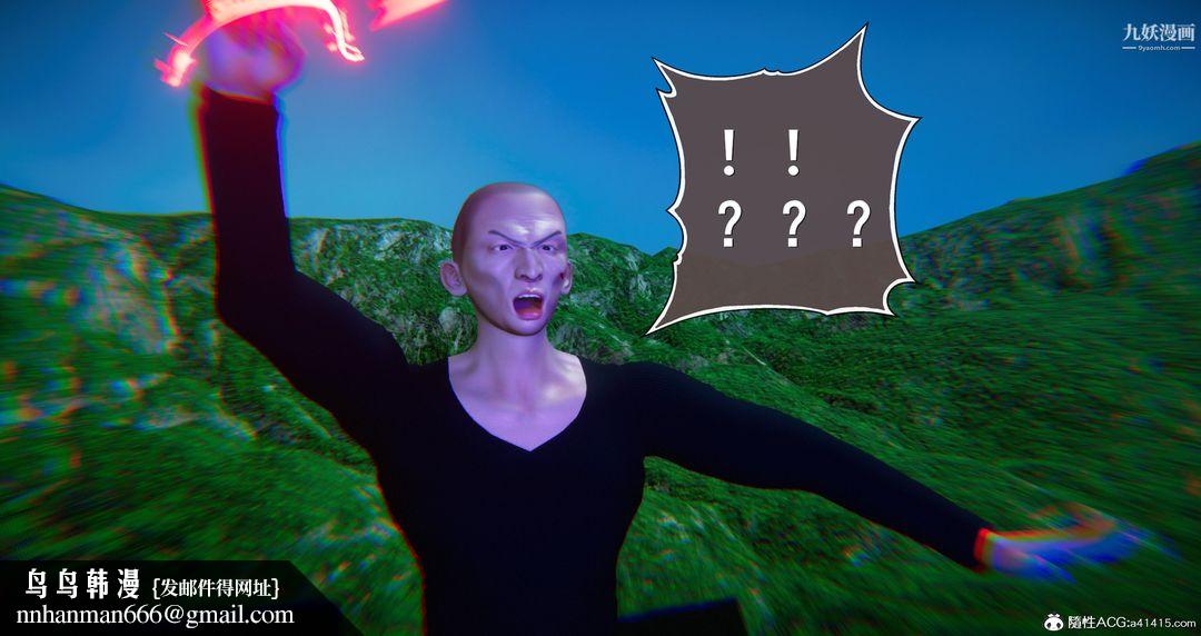 仙剑奇侠传精美同人大作[3D]第06章【第09话】