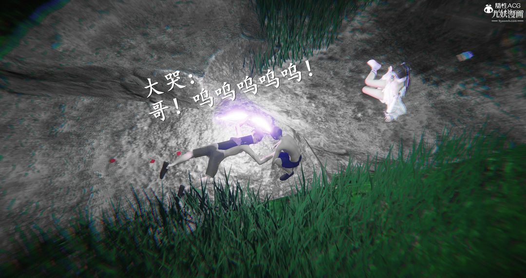 仙剑奇侠传精美同人大作[3D]第06章【第09话】