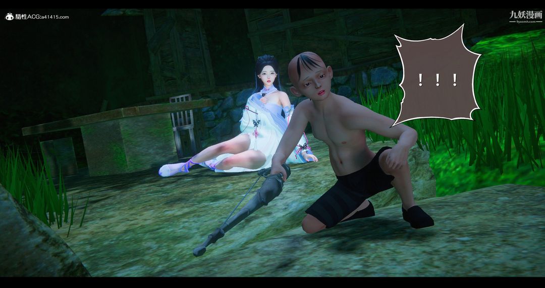 仙剑奇侠传精美同人大作[3D]第07章【第01话】