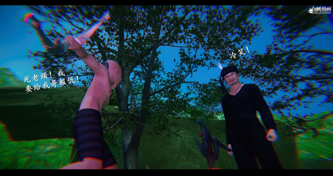 仙剑奇侠传精美同人大作[3D]第07章【第01话】