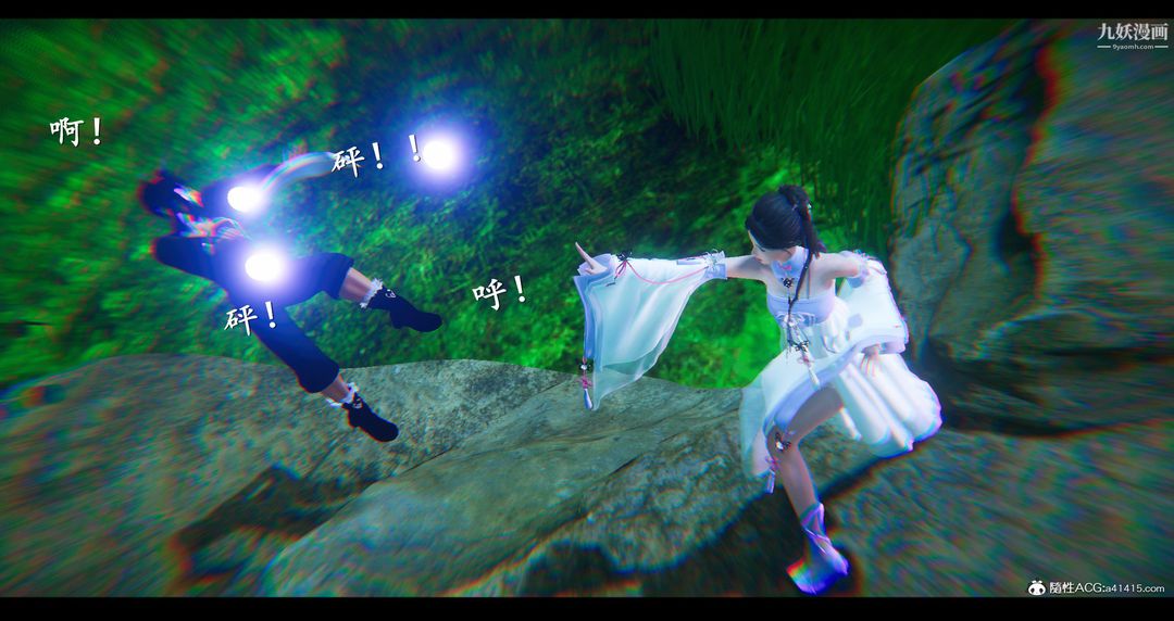 仙剑奇侠传精美同人大作[3D]第07章【第01话】