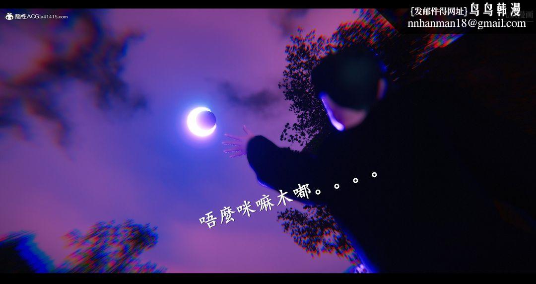 仙剑奇侠传精美同人大作[3D]第07章【第02话】