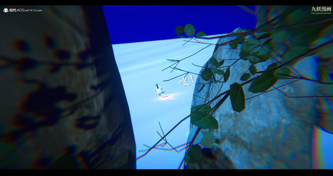 仙剑奇侠传精美同人大作[3D]第07章【第02话】