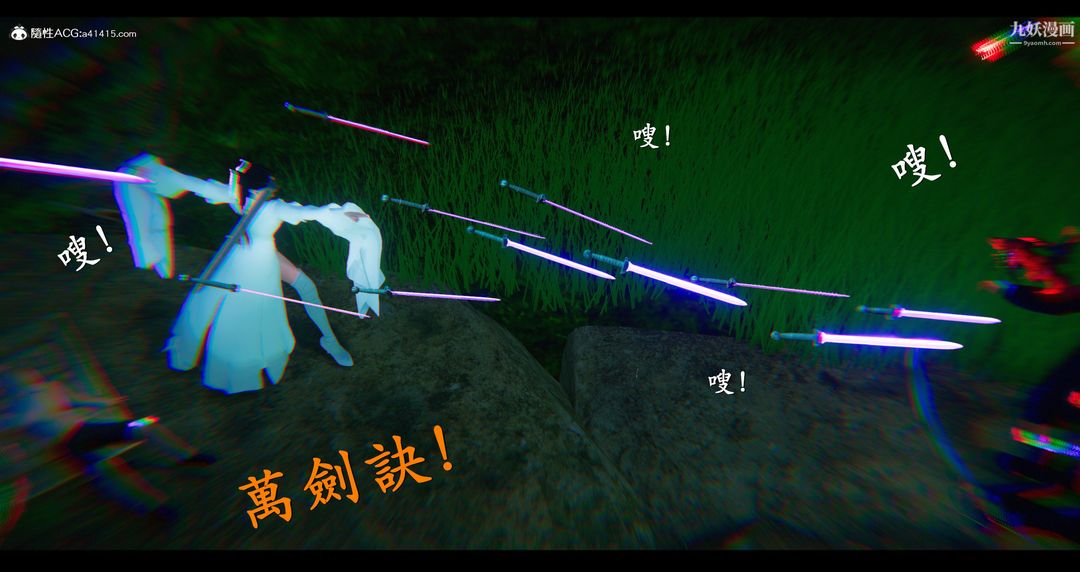 仙剑奇侠传精美同人大作[3D]第07章【第02话】