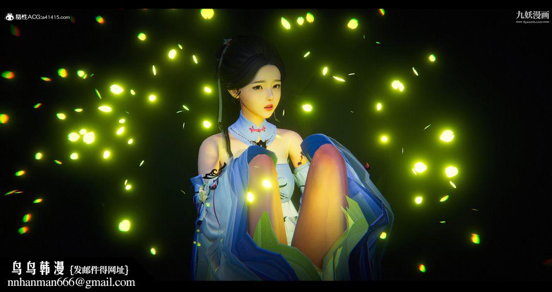 仙剑奇侠传精美同人大作[3D]第07章【第02话】