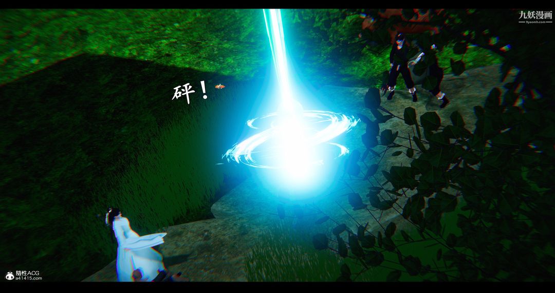 仙剑奇侠传精美同人大作[3D]第07章【第03话】