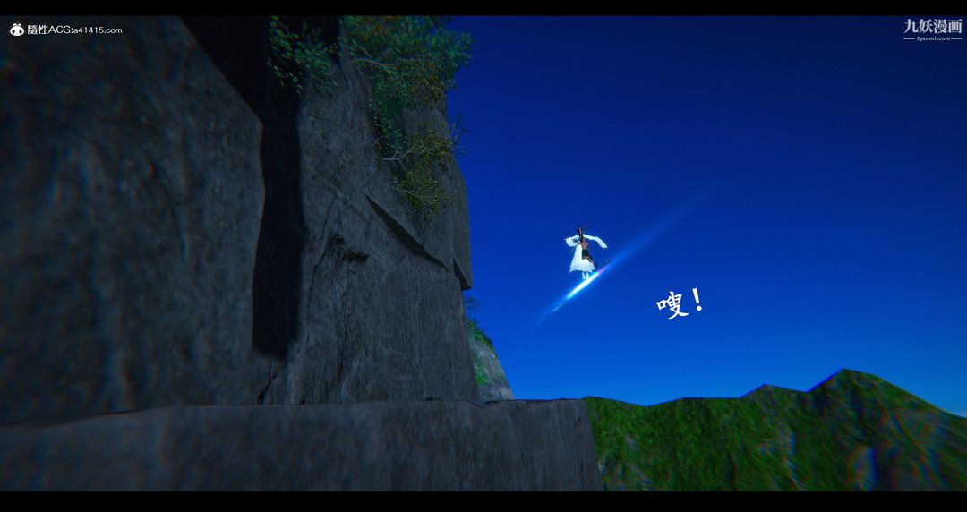 仙剑奇侠传精美同人大作[3D]第07章【第04话】