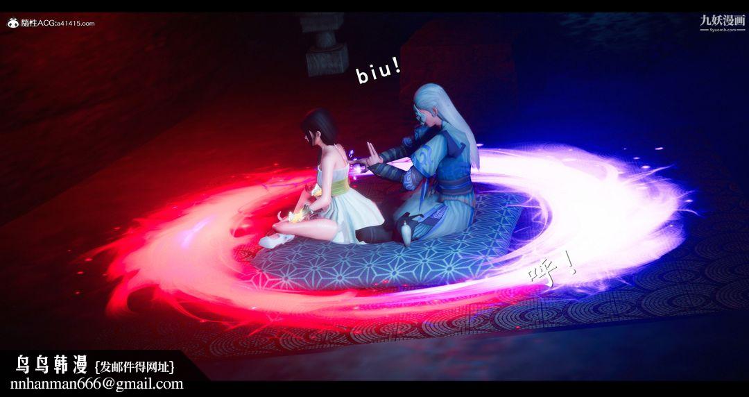 仙剑奇侠传精美同人大作[3D]第07章【第04话】