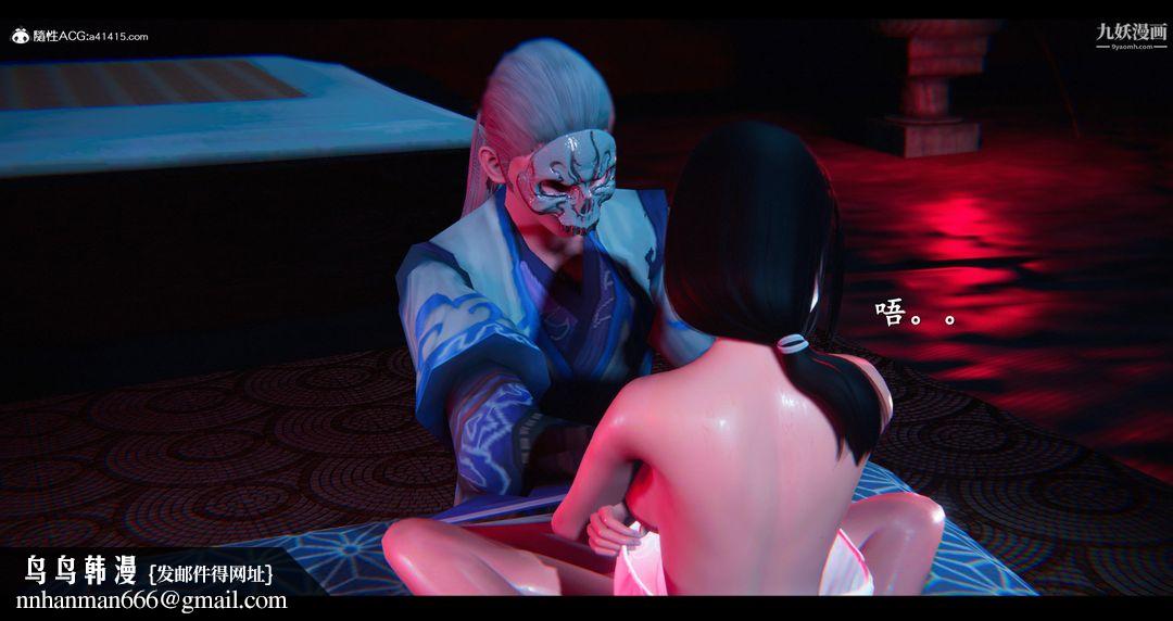 仙剑奇侠传精美同人大作[3D]第07章【第04话】