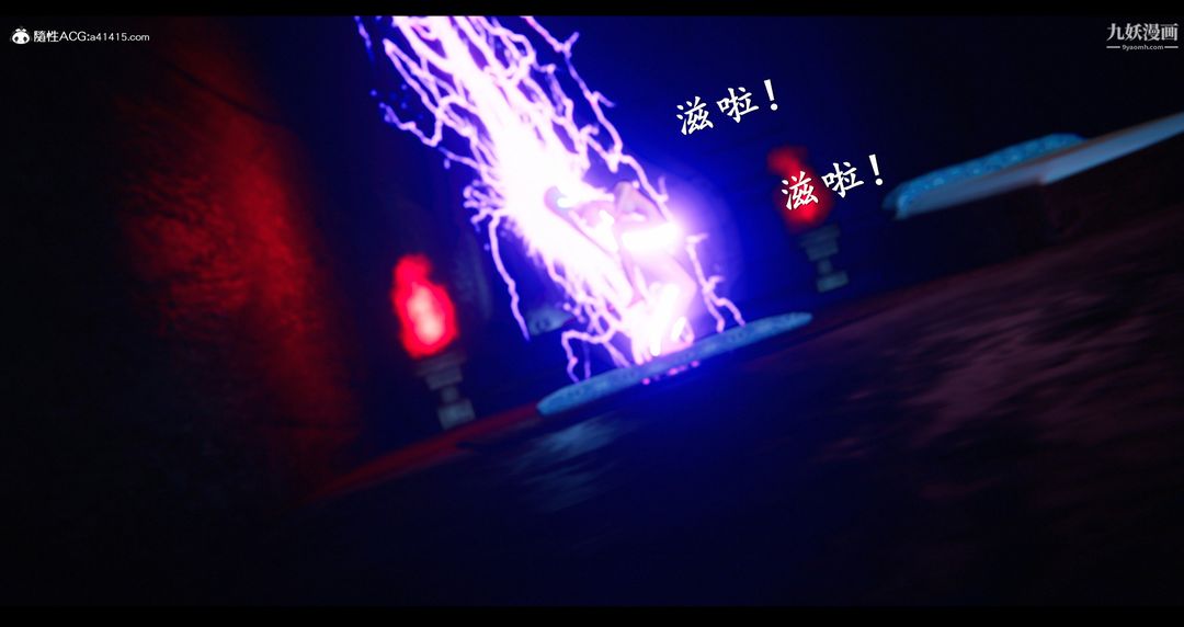 仙剑奇侠传精美同人大作[3D]第07章【第07话】