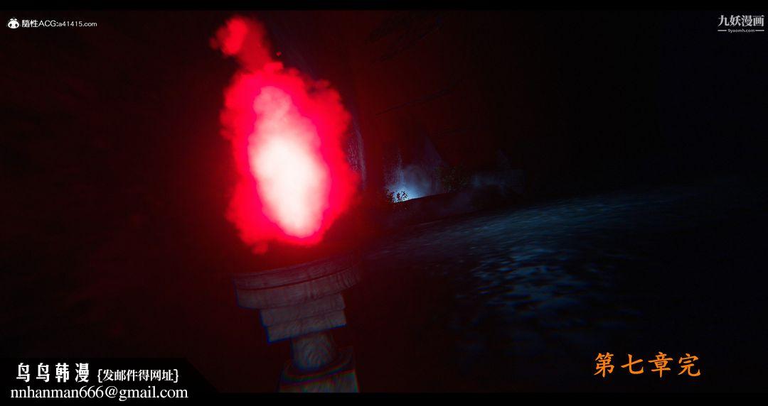 仙剑奇侠传精美同人大作[3D]第07章【第07话】