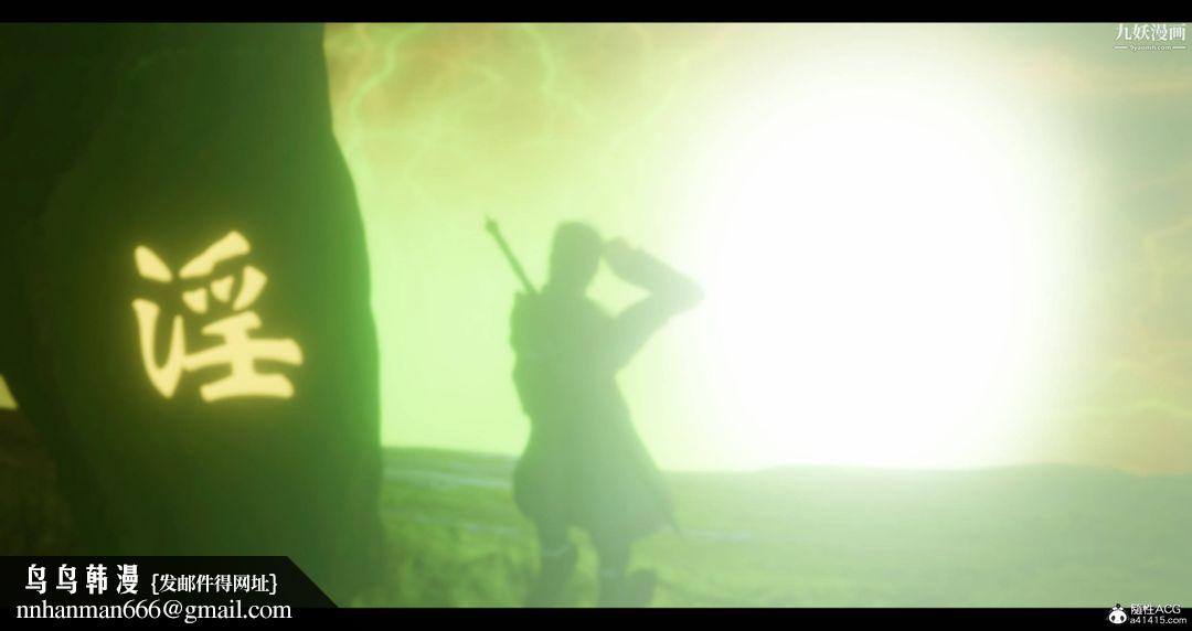 仙剑奇侠传精美同人大作[3D]第08章【第02話】