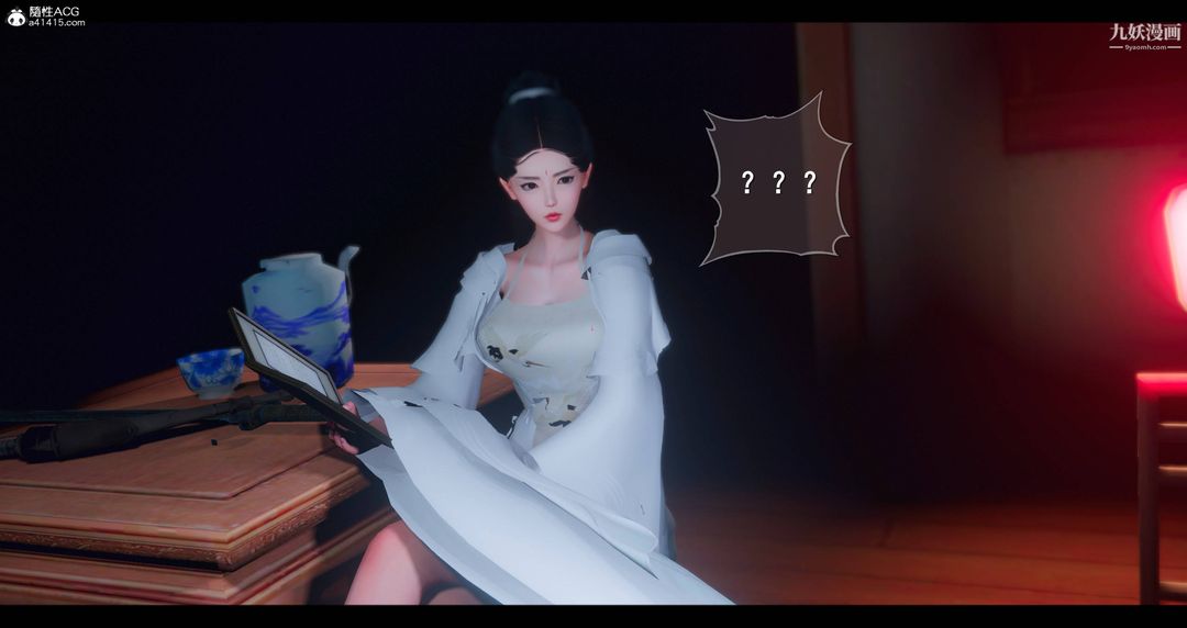 仙剑奇侠传精美同人大作[3D]第08章【第03话】