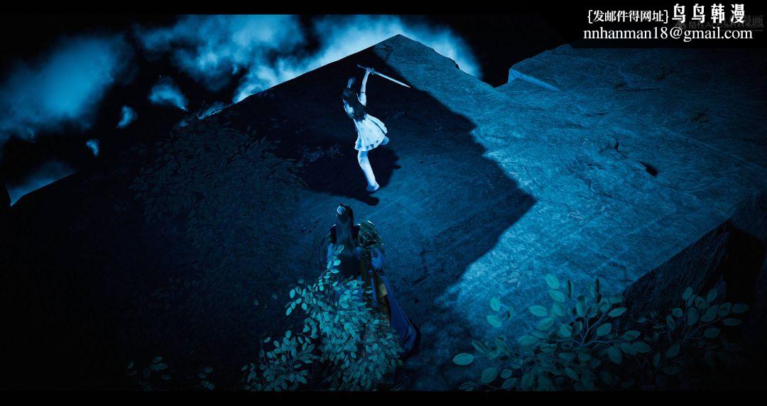 仙剑奇侠传精美同人大作[3D]第08章【第03话】