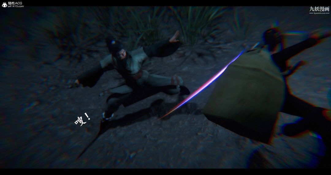 仙剑奇侠传精美同人大作[3D]第08章【第06话】