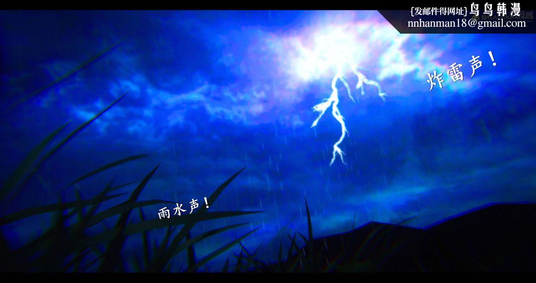 仙剑奇侠传精美同人大作[3D]第08章【第07话】