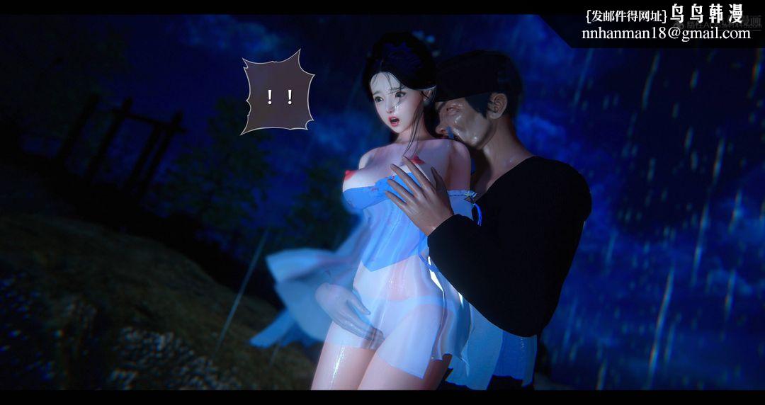 仙剑奇侠传精美同人大作[3D]第08章【第07话】