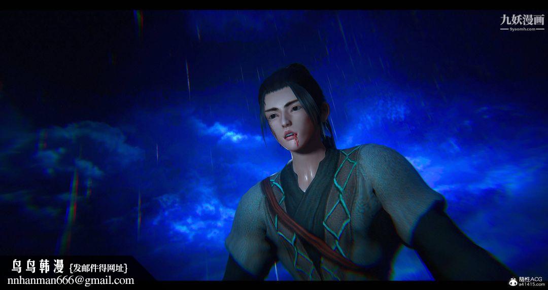 仙剑奇侠传精美同人大作[3D]第08章【第10话】