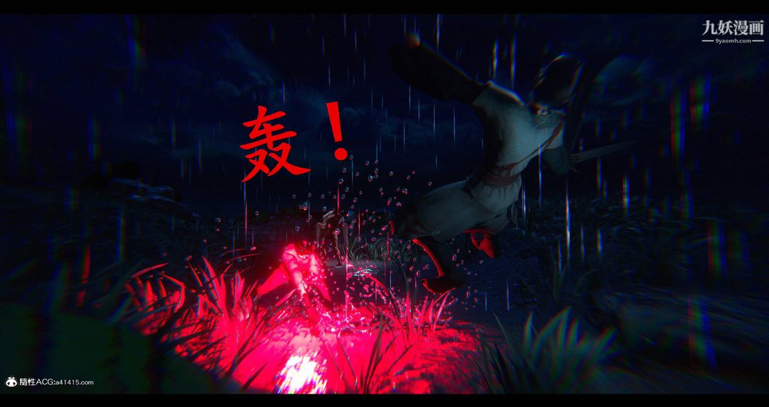 仙剑奇侠传精美同人大作[3D]第08章【最终话】