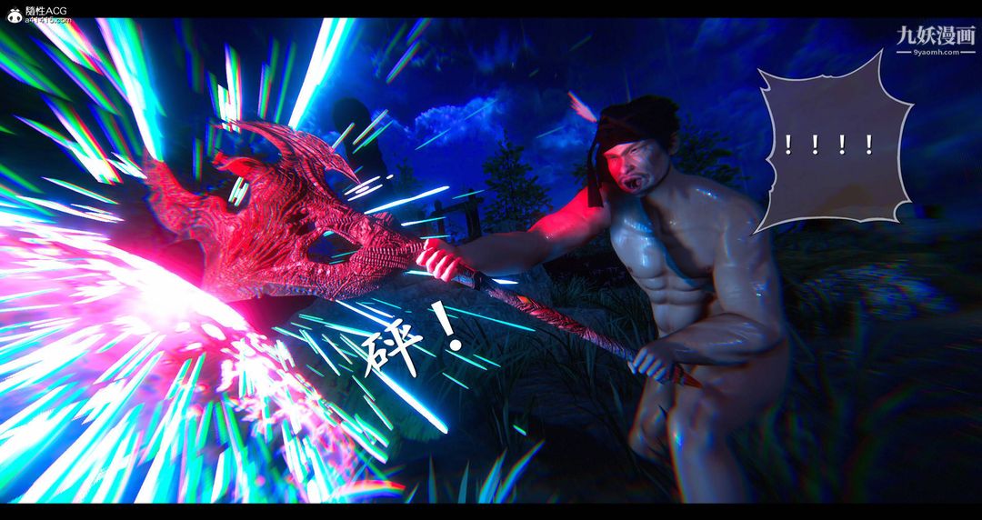 仙剑奇侠传精美同人大作[3D]第08章【最终话】