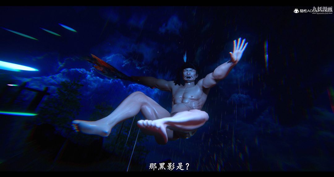 仙剑奇侠传精美同人大作[3D]第08章【最终话】