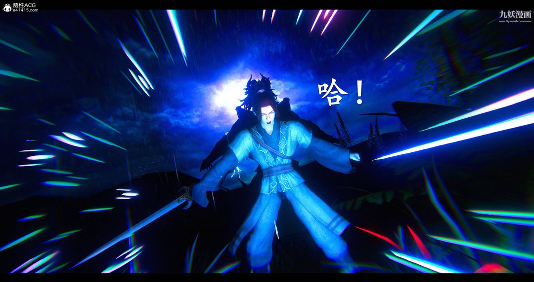 仙剑奇侠传精美同人大作[3D]第08章【最终话】