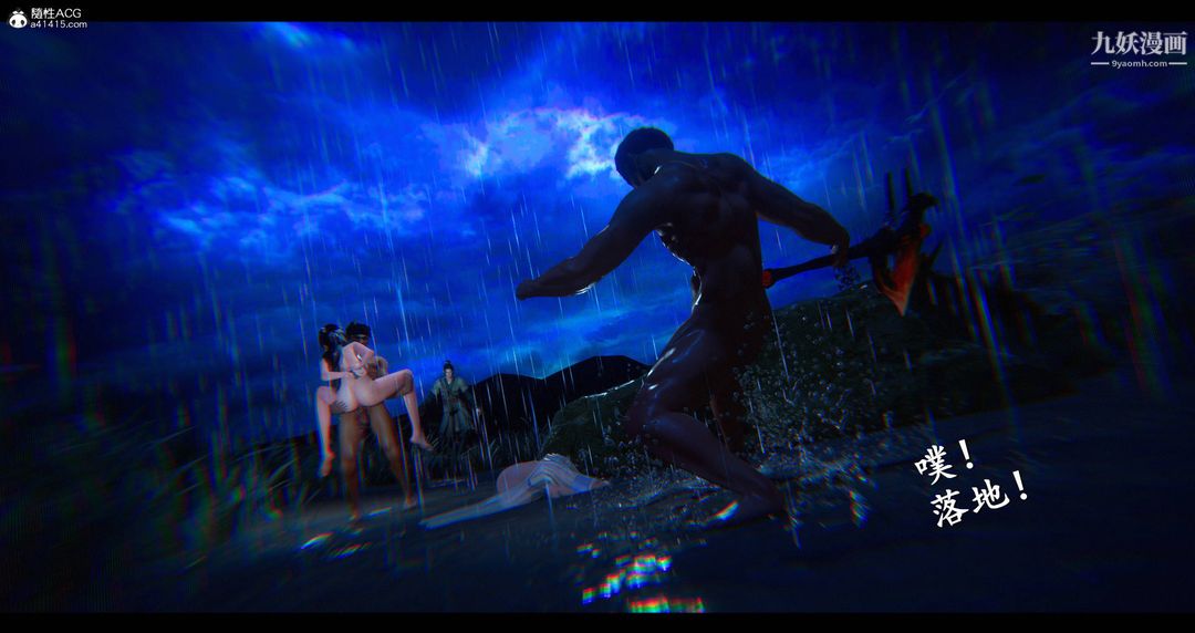 仙剑奇侠传精美同人大作[3D]第08章【最终话】