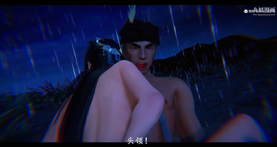 仙剑奇侠传精美同人大作[3D]第08章【最终话】