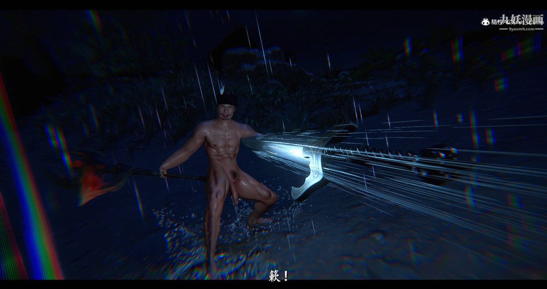 仙剑奇侠传精美同人大作[3D]第08章【最终话】