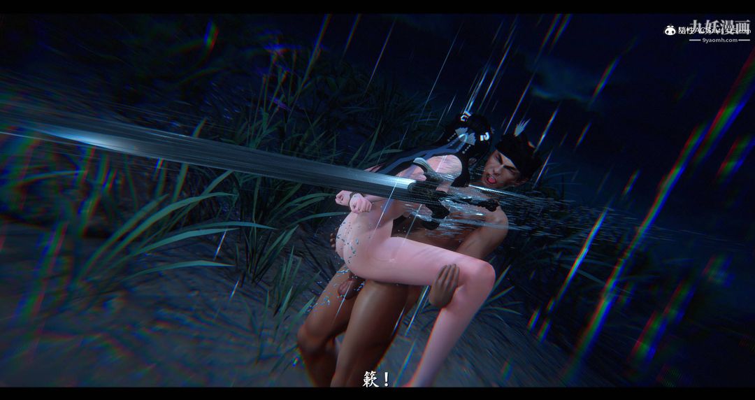 仙剑奇侠传精美同人大作[3D]第08章【最终话】