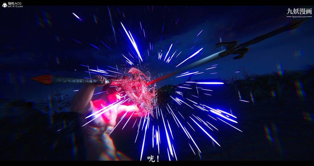 仙剑奇侠传精美同人大作[3D]第08章【最终话】