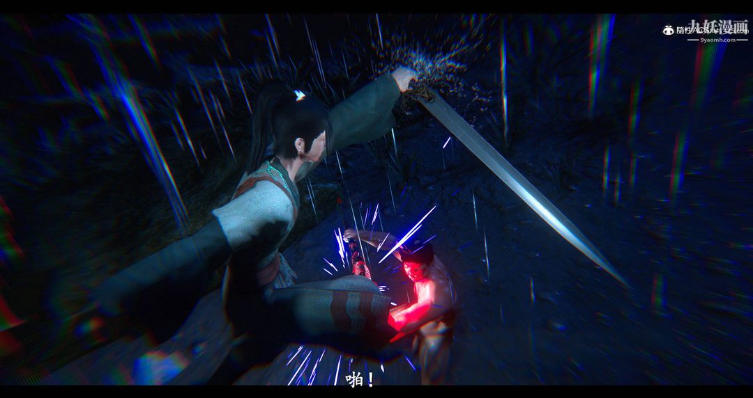 仙剑奇侠传精美同人大作[3D]第08章【最终话】