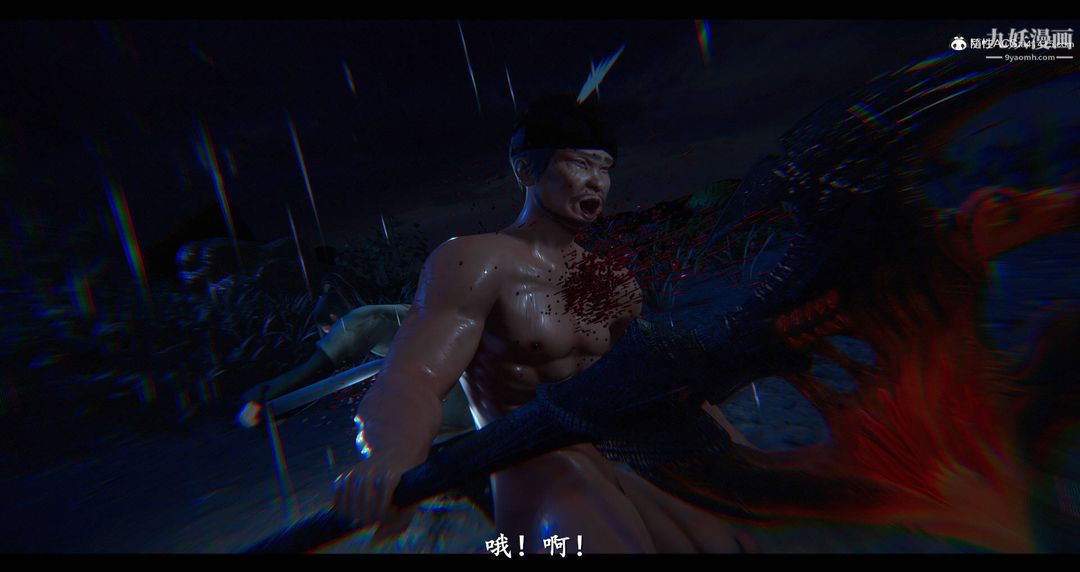 仙剑奇侠传精美同人大作[3D]第08章【最终话】