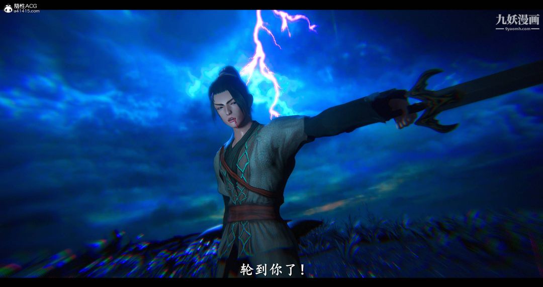 仙剑奇侠传精美同人大作[3D]第08章【最终话】