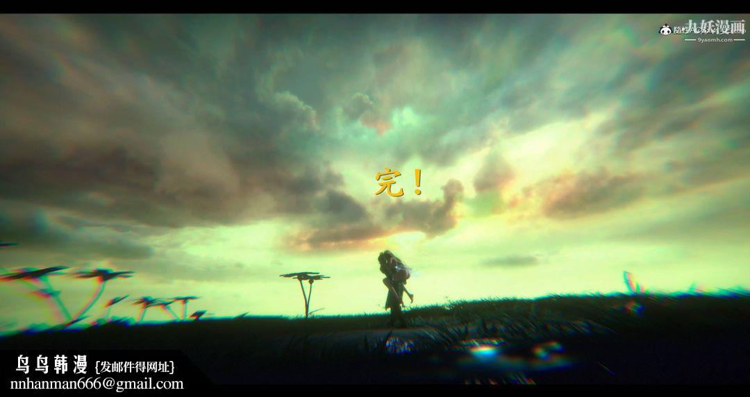 仙剑奇侠传精美同人大作[3D]第08章【最终话】