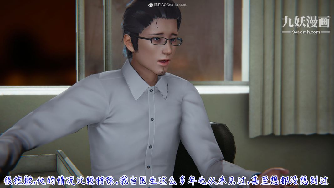 漂亮妈妈的过家家游戏[3D]第01章【第01话】