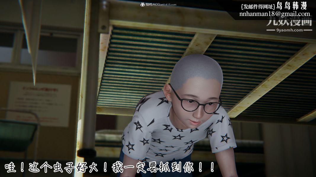 漂亮妈妈的过家家游戏[3D]第01章【第01话】