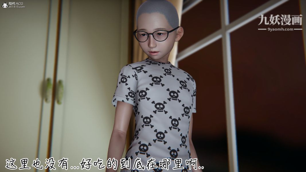 漂亮妈妈的过家家游戏[3D]第01章【第01话】