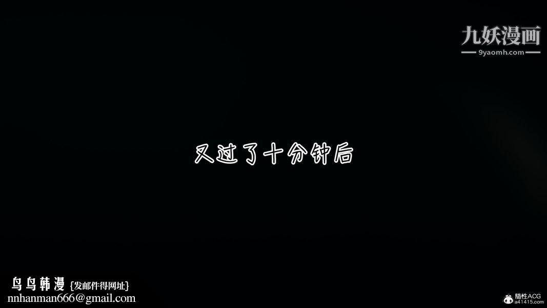 漂亮妈妈的过家家游戏[3D]第02章【第01话】