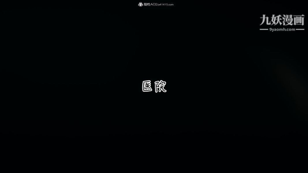 漂亮妈妈的过家家游戏[3D]第03章【第01话】