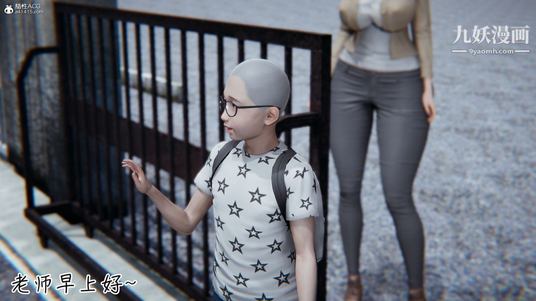 漂亮妈妈的过家家游戏[3D]第03章【第02话】