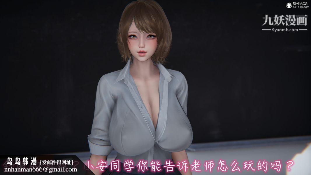 漂亮妈妈的过家家游戏[3D]第03章【第02话】