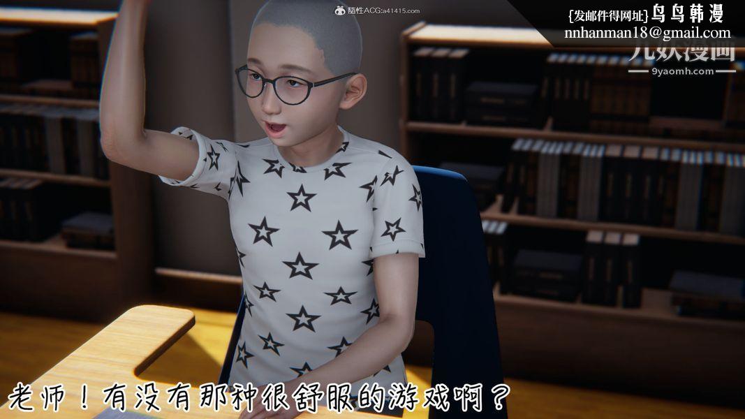 漂亮妈妈的过家家游戏[3D]第03章【第02话】