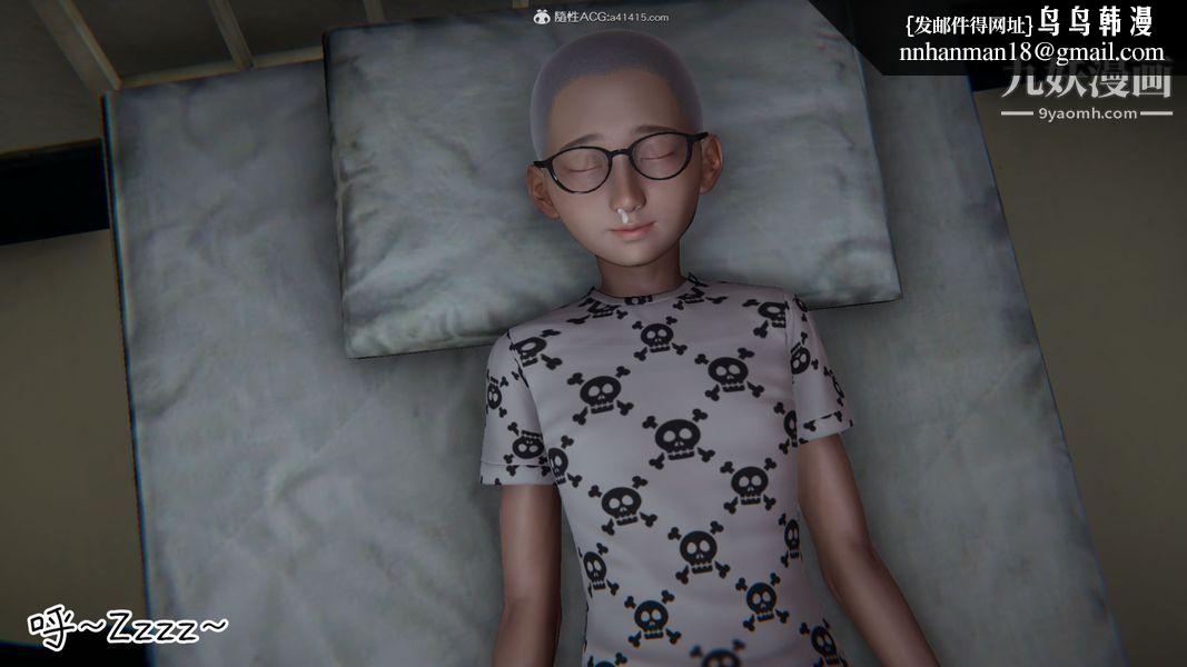 漂亮妈妈的过家家游戏[3D]第03章【第03话】