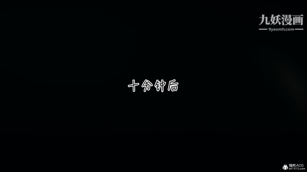 漂亮妈妈的过家家游戏[3D]第03章【第03话】